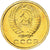 Monnaie, Russie, 2 Kopeks, 1968, Leningrad, Proof, FDC, Laiton, KM:127a
