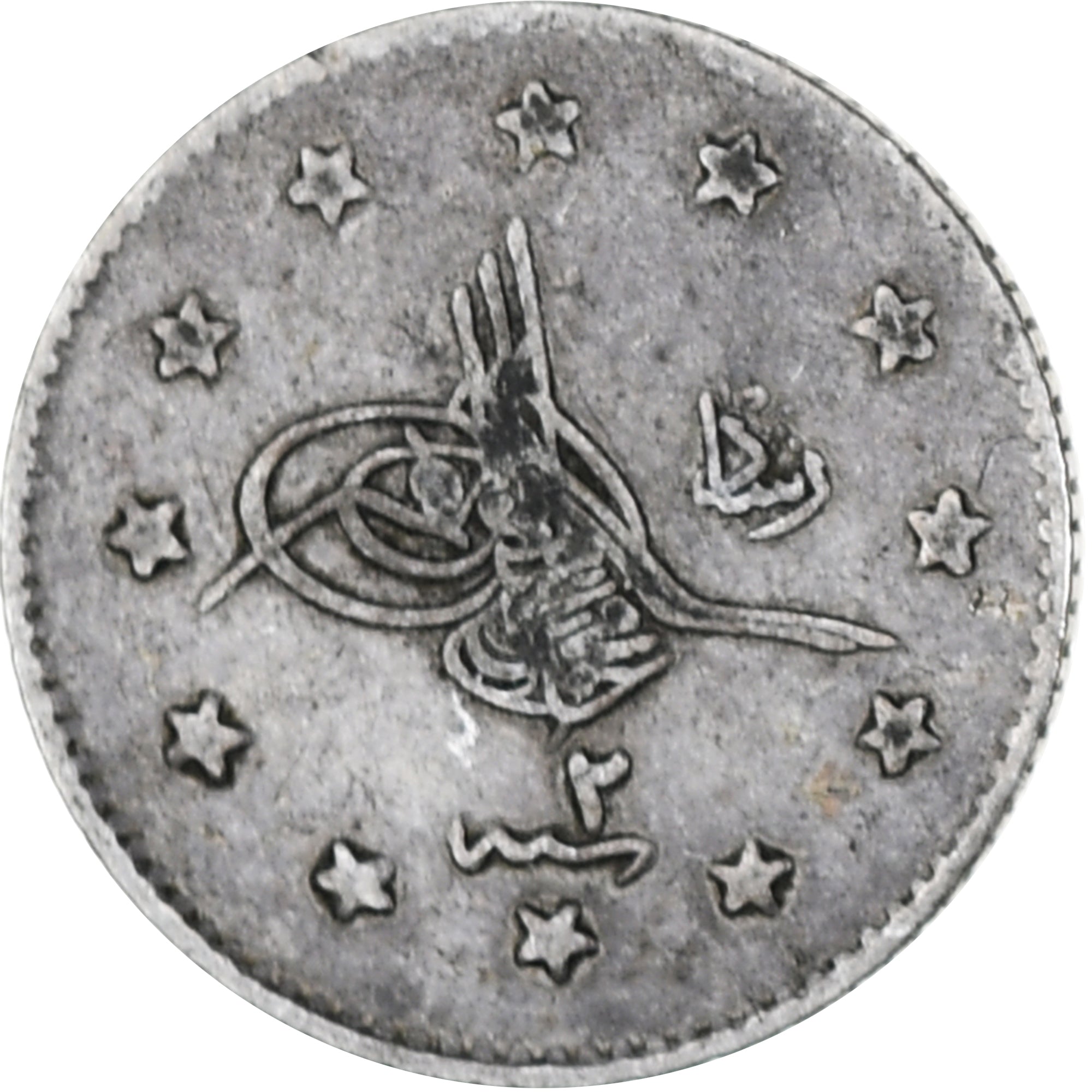 Coin, Turkey, Muhammad V, Kurush, AH 1327 / 1909-1911, Qustantiniyah, EF(40-45)