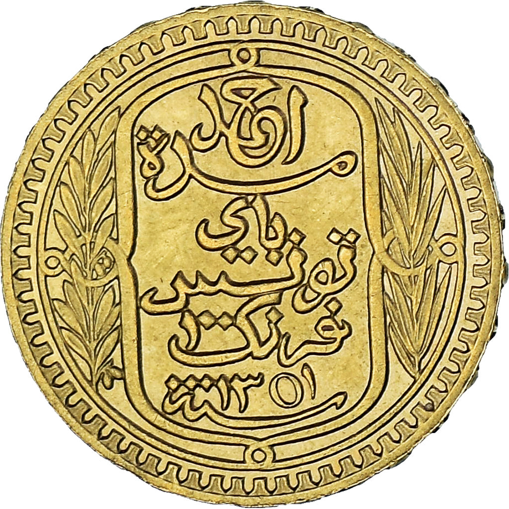 Coin, Tunisia, Ahmad Pasha Bey, 100 Francs, AH 1351/1932, Paris, MS(65-70)
