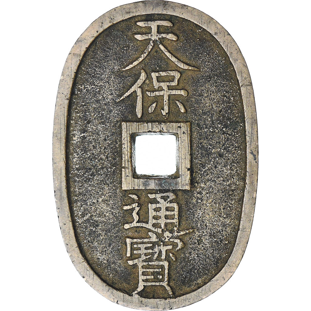 Giappone, 100 Mon, Tempo Tsuho, (1835-1870), BB, Bronzo, KM:7