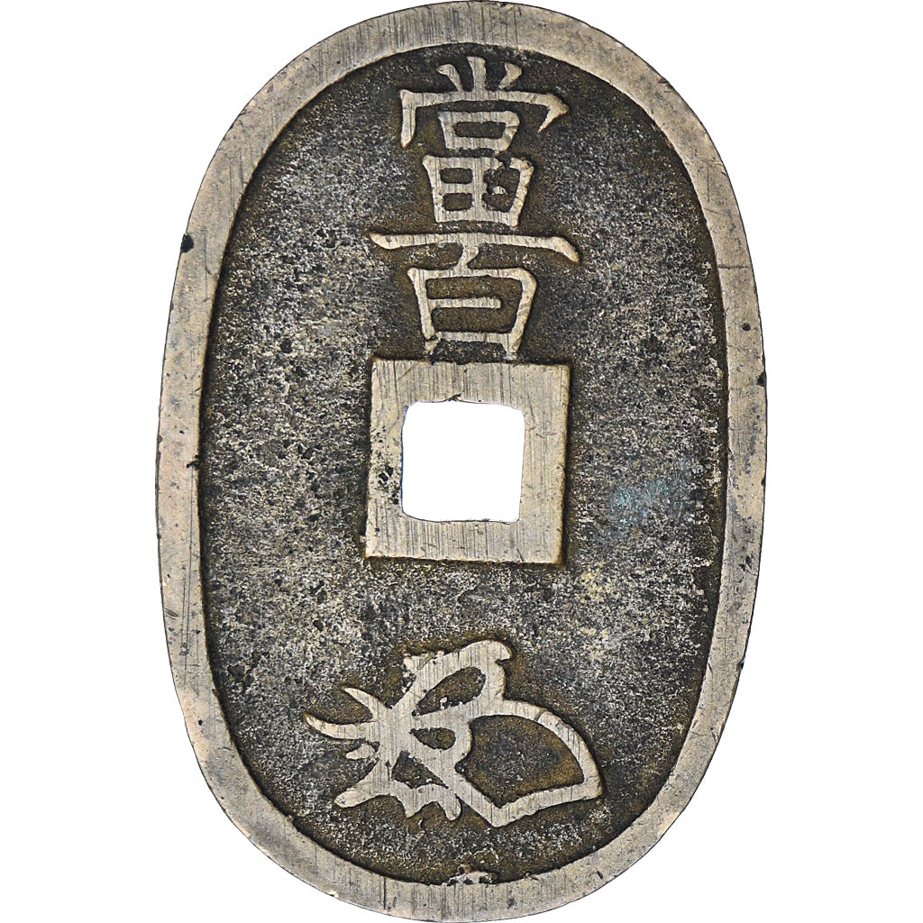 Giappone, 100 Mon, Tempo Tsuho, (1835-1870), BB, Bronzo, KM:7