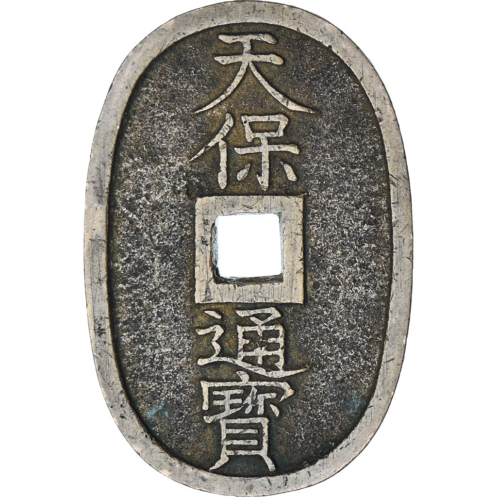 Japan, 100 Mon, Tempo Tsuho, (1835-1870), EF(40-45), Bronze, KM:7