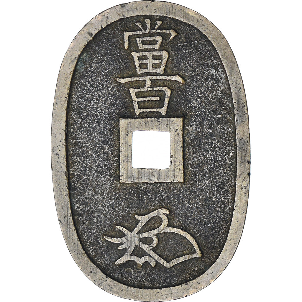 Japan, 100 Mon, Tempo Tsuho, (1835-1870), EF(40-45), Bronze, KM:7