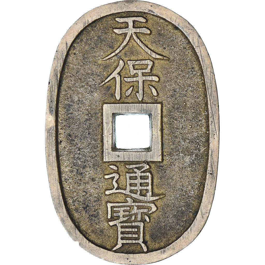 Japan, 100 Mon, Tempo Tsuho, (1835-1870), EF(40-45), Bronze, KM:7