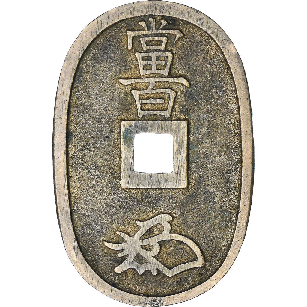 Japan, 100 Mon, Tempo Tsuho, (1835-1870), EF(40-45), Bronze, KM:7