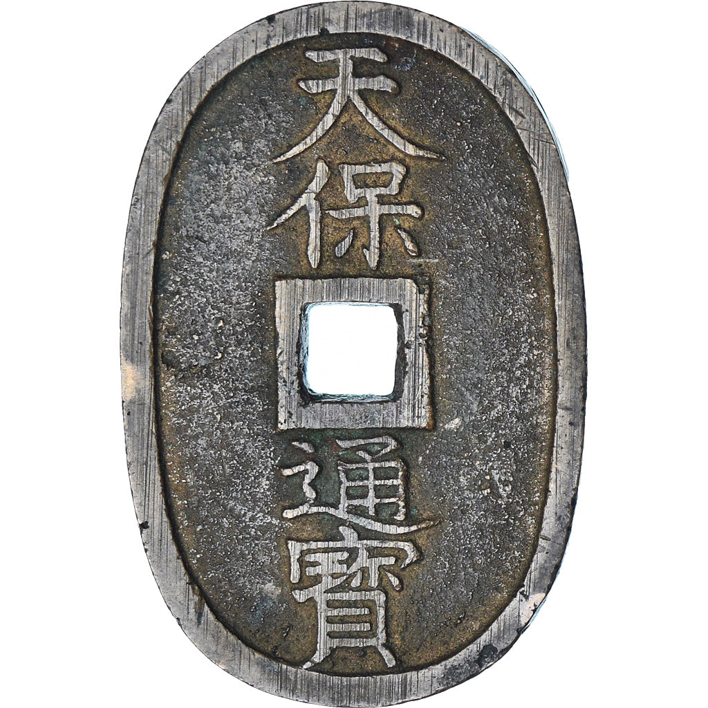 Japon, 100 Mon, Tempo Tsuho, (1835-1870), TB+, Bronze, KM:7