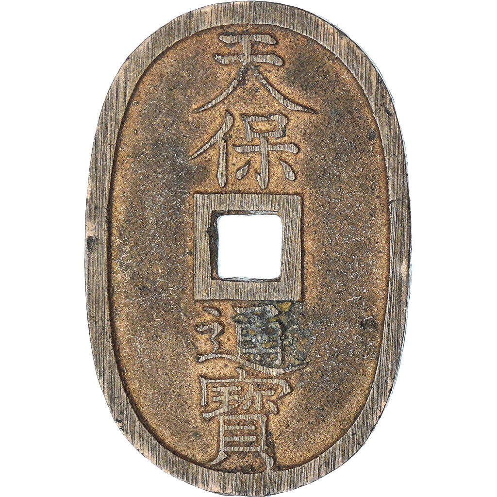 Japon, 100 Mon, Tempo Tsuho, (1835-1870), TB+, Bronze, KM:7