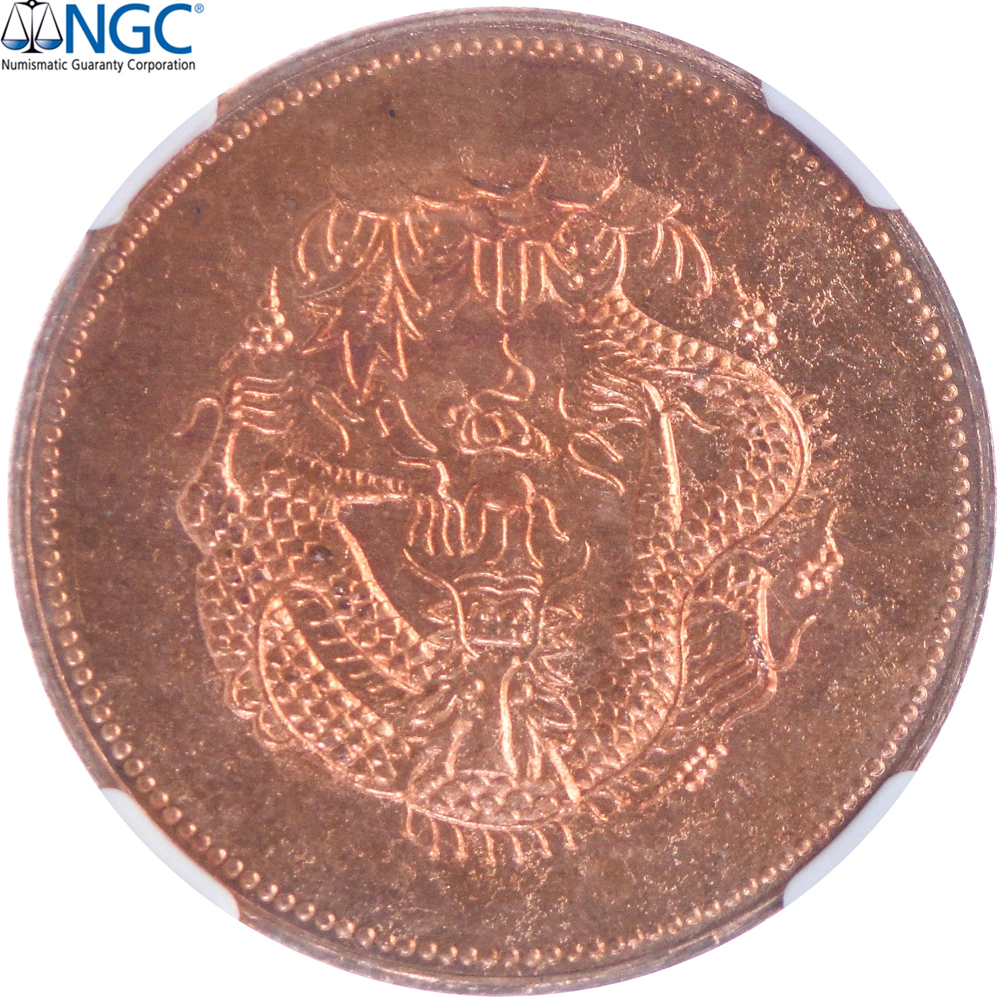 China,Sinkiang province, Kuang-hs, Fen, 5 Li, 1906, Fantasy restrike, PCGS