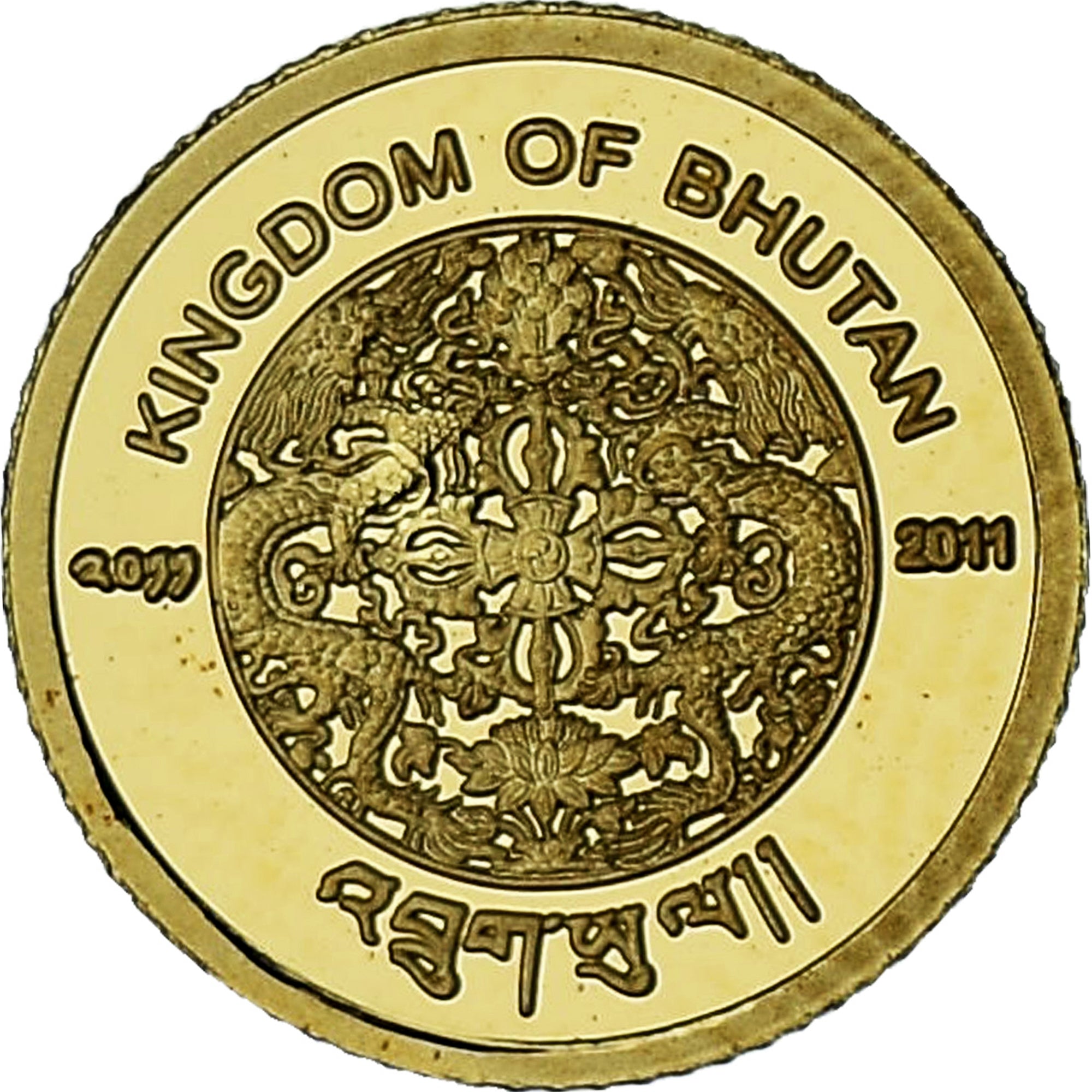 Bhutan, Chorten Kora, 100 Ngultrums, 2011, BE, MS(65-70), Gold