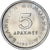 Greece, 5 Drachmes, 1984, Athens, Proof, MS(63), Copper-nickel, KM:131