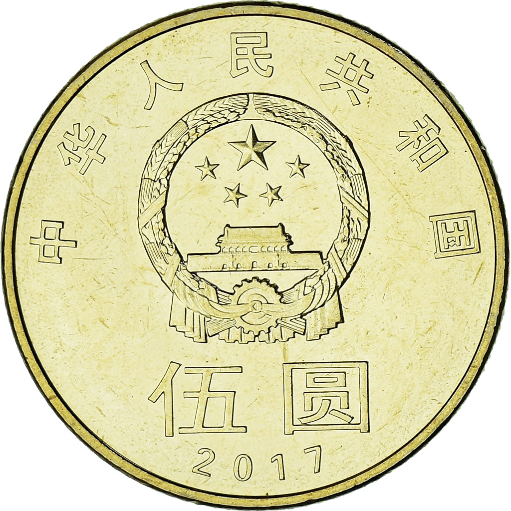 People's Republic of China, Calligraphy Series, Peace, 5 Yuan, 2017, MS(63)