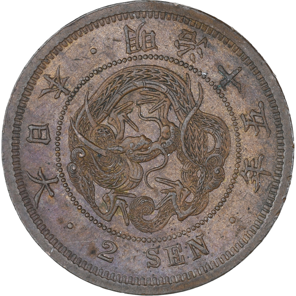 Japan, 2 Sen, 1876, Osaka, Meiji, AU(50-53), Copper, KM:18