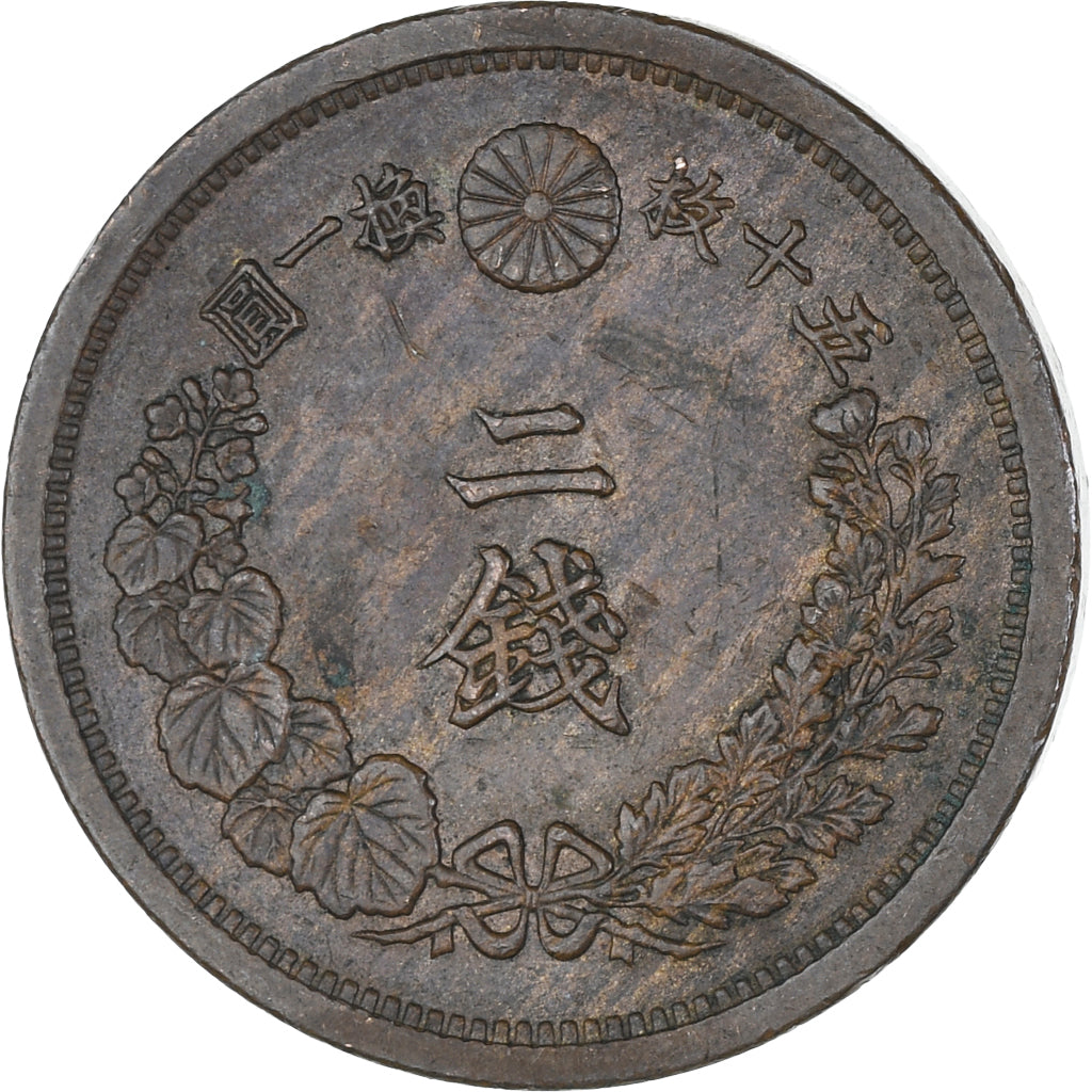 Japan, 2 Sen, 1876, Osaka, Meiji, AU(50-53), Copper, KM:18