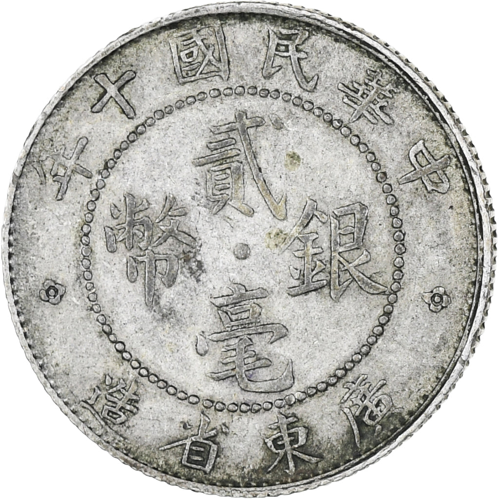 China, KWANGTUNG PROVINCE, 20 Cents, 10 (1921), EF(40-45), Silver, KM:423