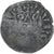 França, Louis VIII-IX, Denier Tournois, F(12-15), Lingote, Duplessy:188