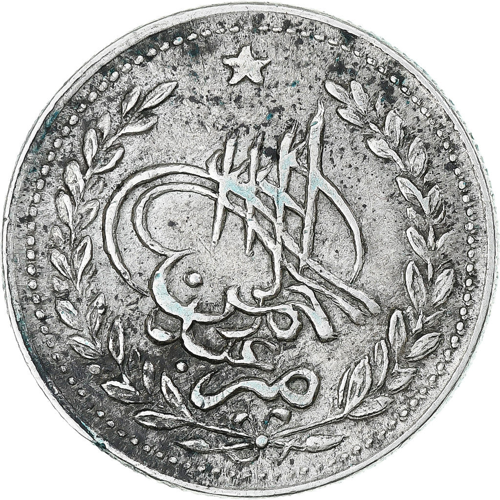 Afghanistan, Abdur Rahman, Rupee, AH 1309/1892, Kabul, AU(50-53), Silver, KM:806