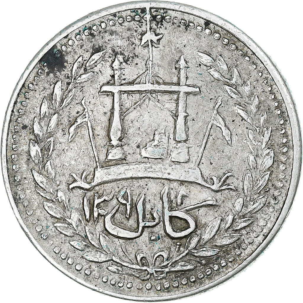 Afghanistan, Abdur Rahman, Rupee, AH 1309/1892, Kabul, AU(50-53), Silver, KM:806