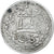 Afghanistan, Abdur Rahman, Rupee, AH 1309/1892, Kabul, AU(50-53), Silver, KM:806