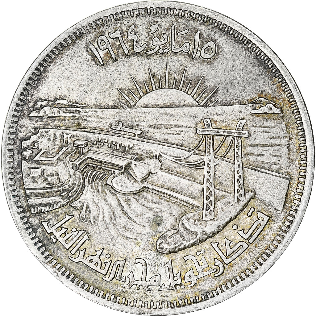 Ägypten, Détournement du Nil, 50 Piastres, AH 1384/1964, Cairo, VZ, Silber