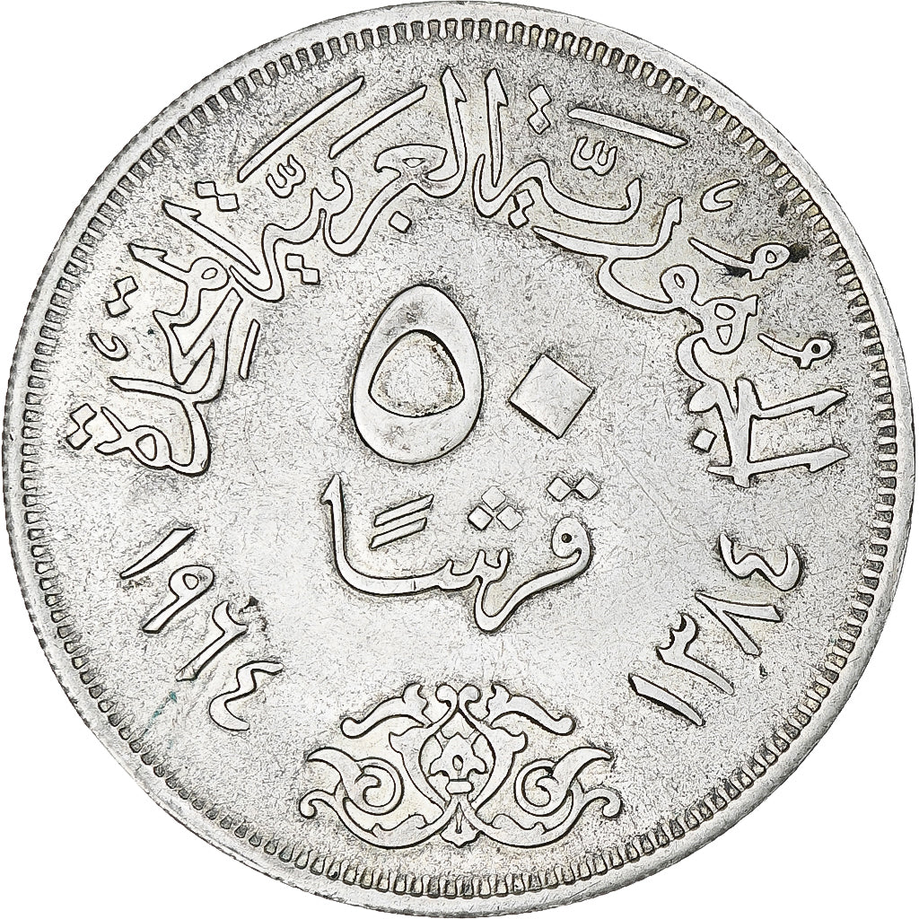 Ägypten, Détournement du Nil, 50 Piastres, AH 1384/1964, Cairo, VZ, Silber