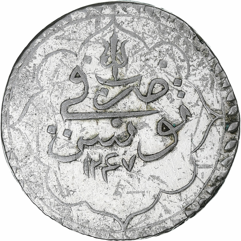 Tunisia, Ottoman Empire, Mahmud II, Rial, AH 1247/1832, Tunis, EF(40-45)