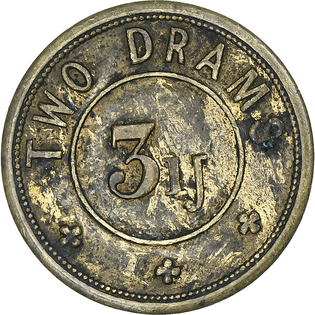 United Kingdom, 2 Drams, 3 IJ, Apothecaries weight, AU(50-53), Brass