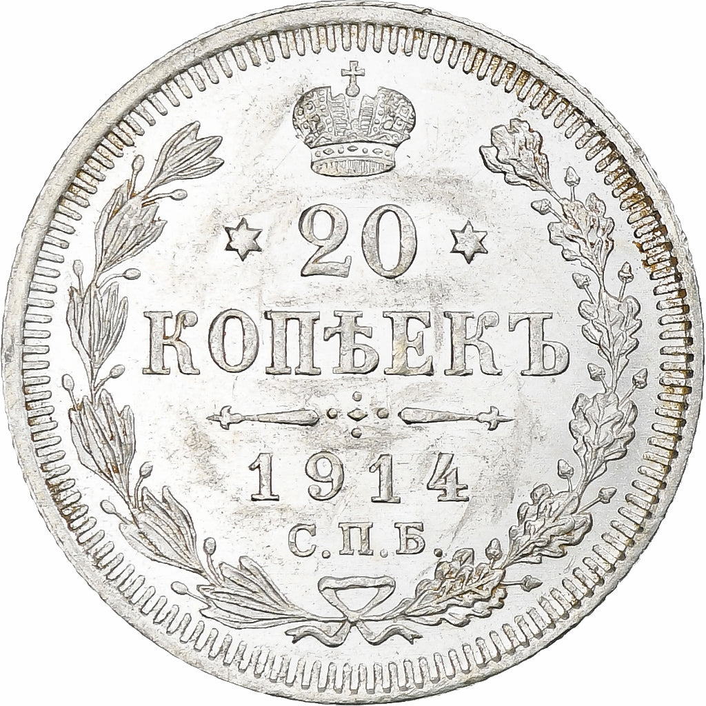 Russia, Nicholas II, 20 Kopeks, 1914, Saint-Petersburg, MS(64), Silver, KM:22a.1