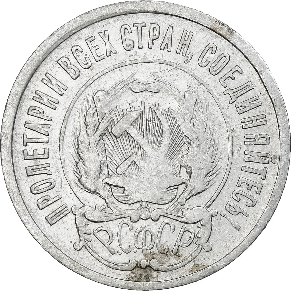 Russia, Soviet Union, 20 Kopeks, 1922, EF(40-45), Silver, KM:82