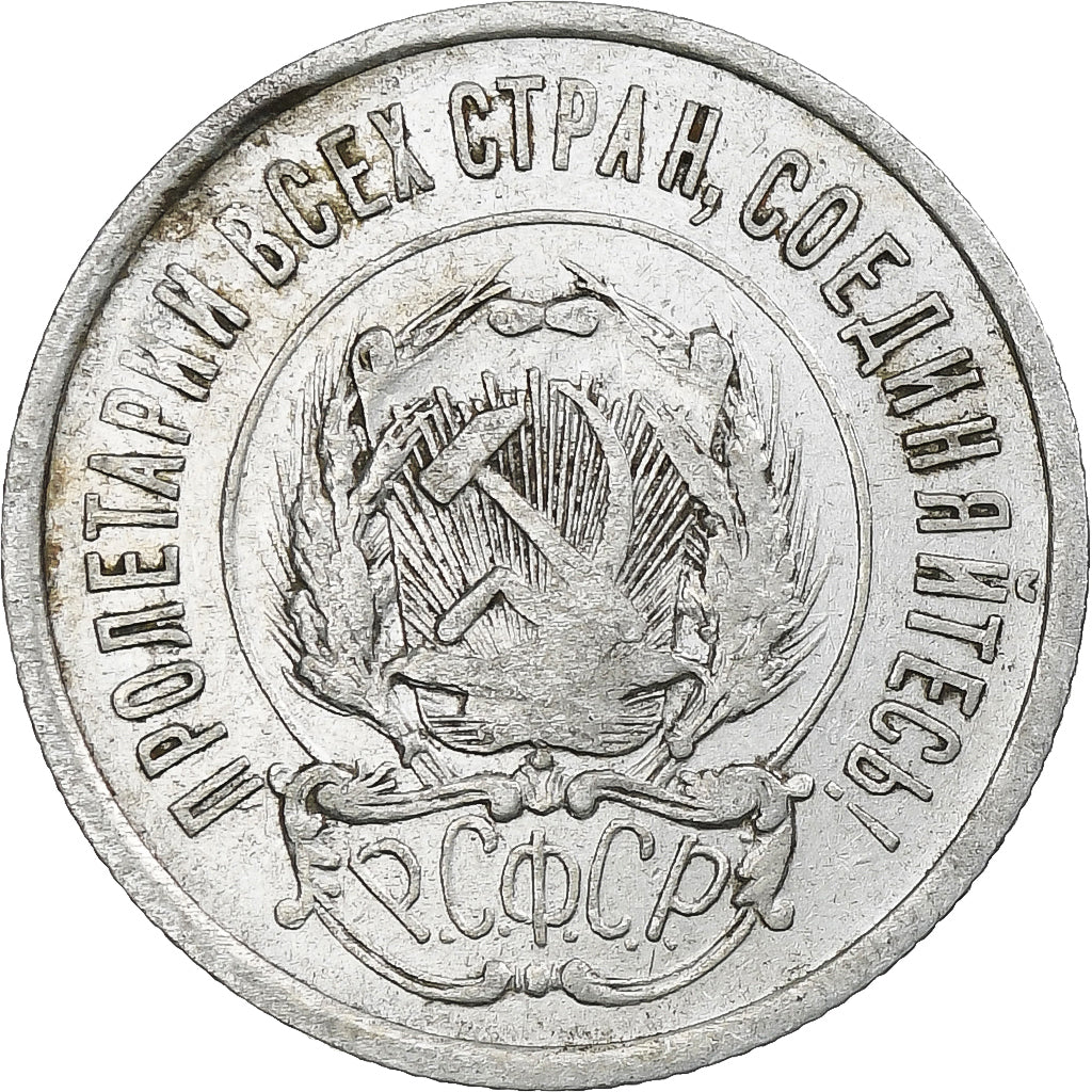 Russia, Soviet Union, 20 Kopeks, 1922, EF(40-45), Silver, KM:82