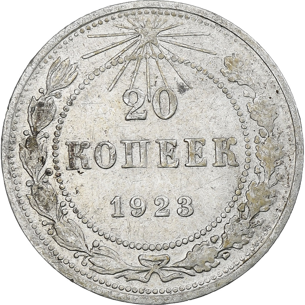 Russia, Soviet Union, 20 Kopeks, 1923, EF(40-45), Silver, KM:82