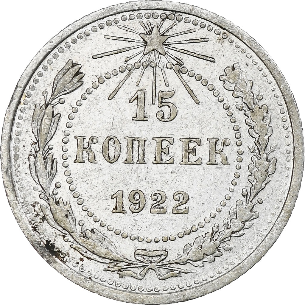 Russia, Soviet Union, 15 Kopeks, 1922, AU(50-53), Silver, KM:81
