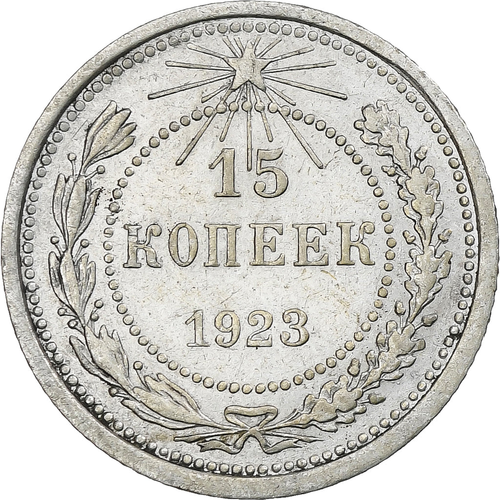 Russia, Soviet Union, 15 Kopeks, 1923, EF(40-45), Silver, KM:81