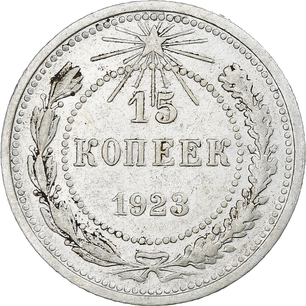 Russia, Soviet Union, 15 Kopeks, 1923, AU(50-53), Silver, KM:81