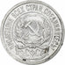 Russia, Soviet Union, 10 Kopeks, 1921, AU(50-53), Silver, KM:80