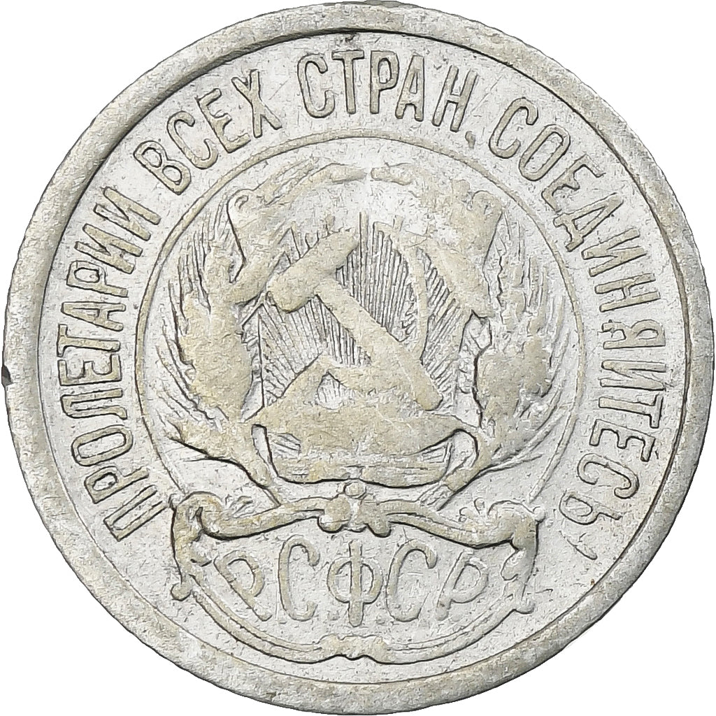 Russia, Soviet Union, 10 Kopeks, 1922, EF(40-45), Silver, KM:80