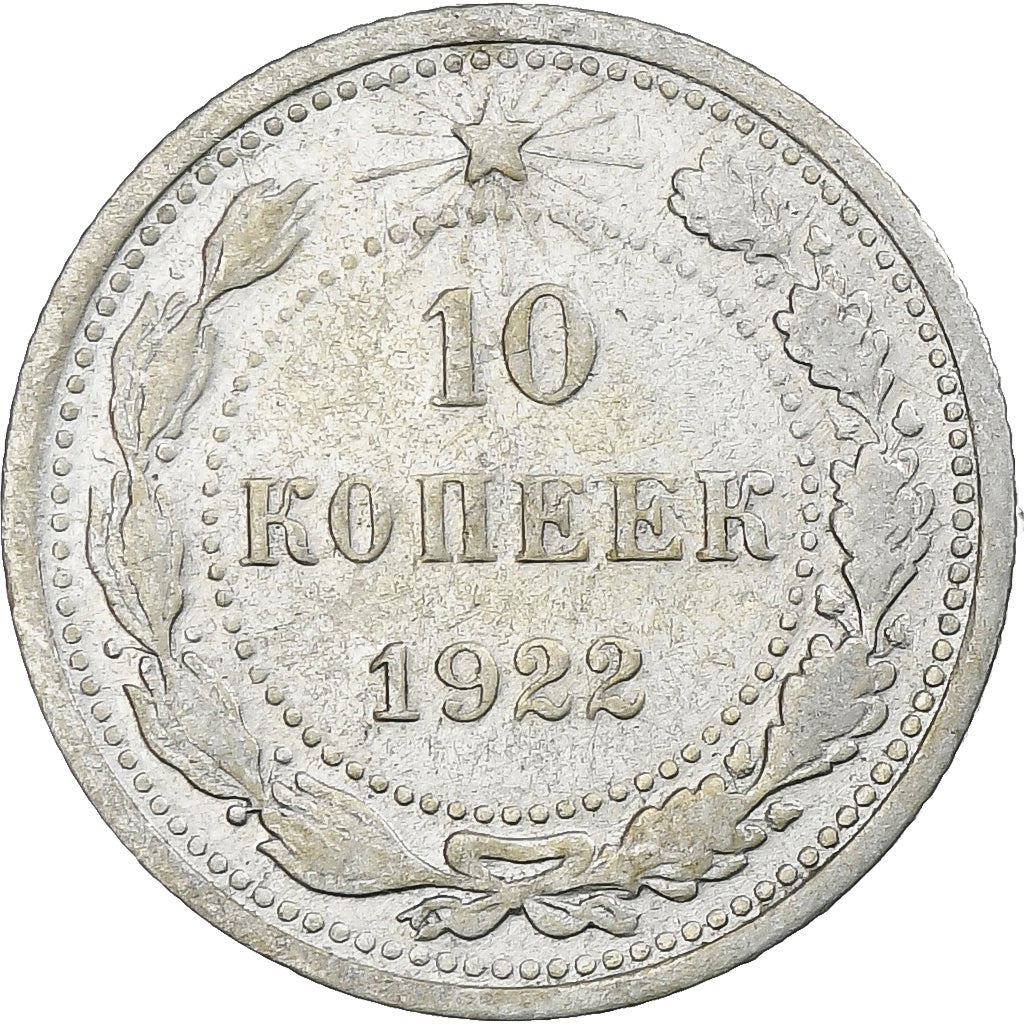 Russia, Soviet Union, 10 Kopeks, 1922, EF(40-45), Silver, KM:80