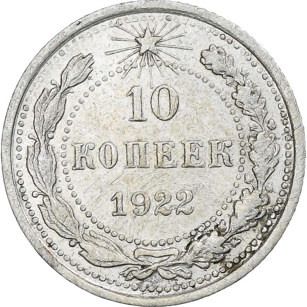 Russia, Soviet Union, 10 Kopeks, 1922, AU(50-53), Silver, KM:80