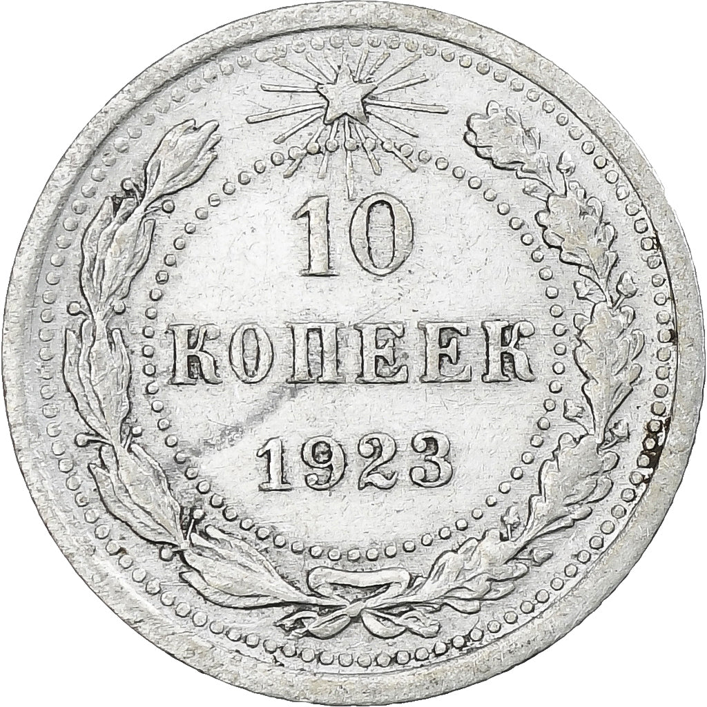 Russia, Soviet Union, 10 Kopeks, 1923, AU(50-53), Silver, KM:80
