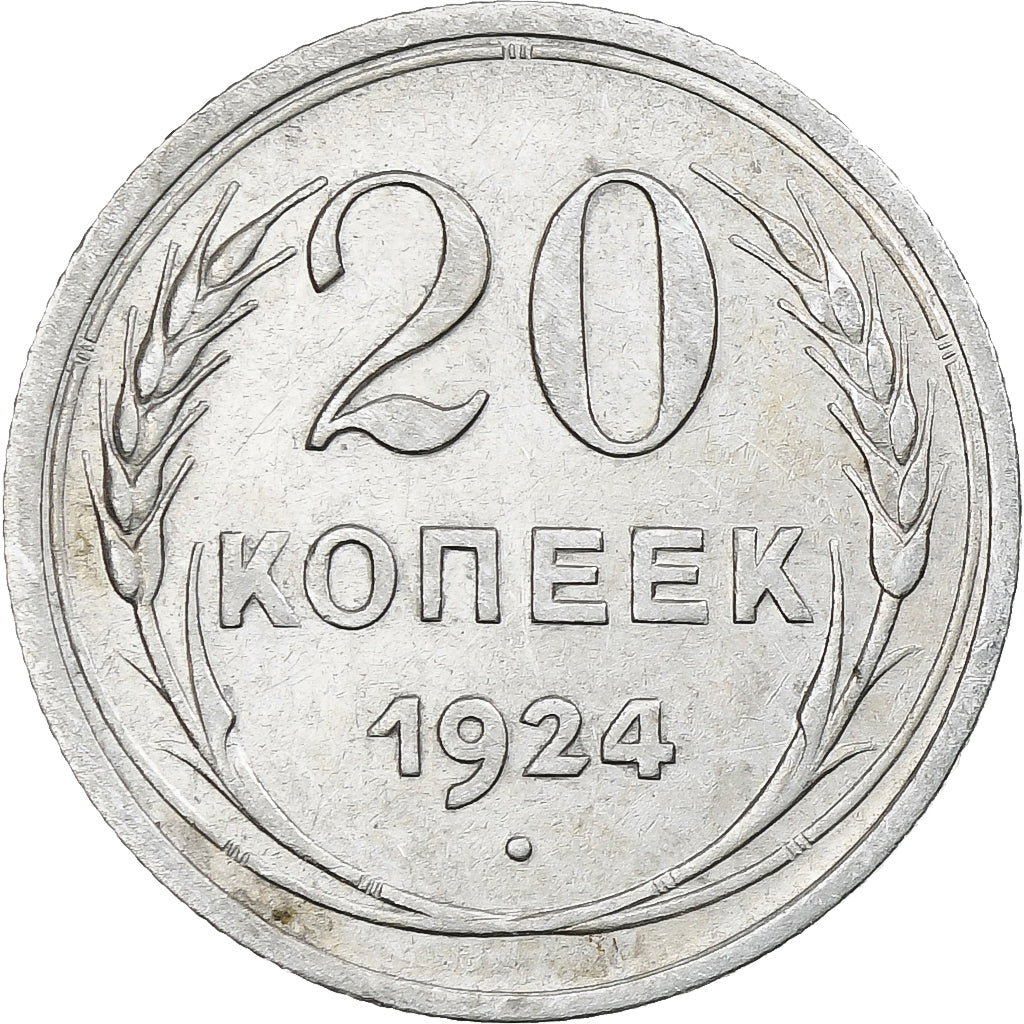 Russia, Soviet Union, 20 Kopeks, 1924, AU(50-53), Silver, KM:88