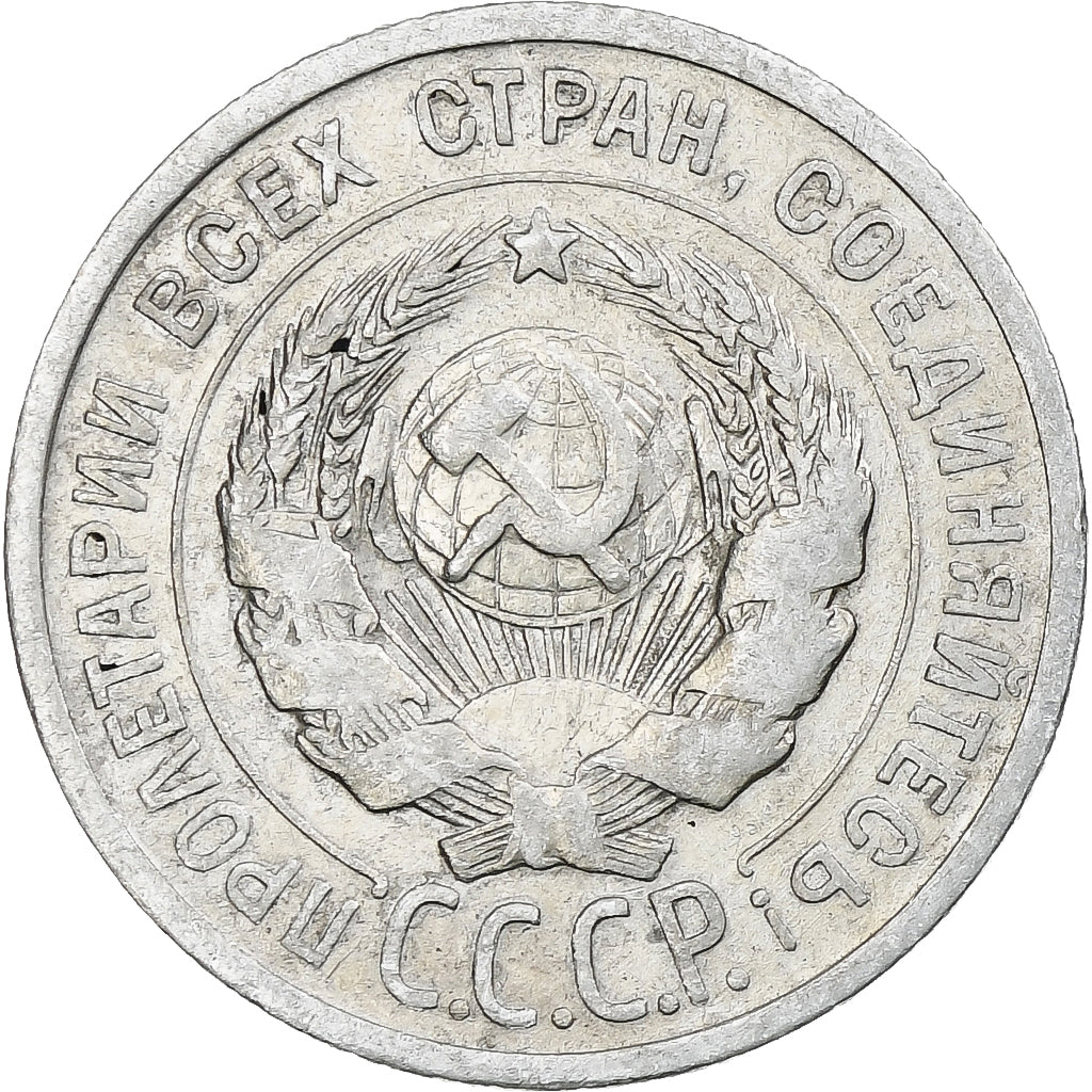 Russland, Soviet Union, 20 Kopeks, 1925, SS, Silber, KM:88