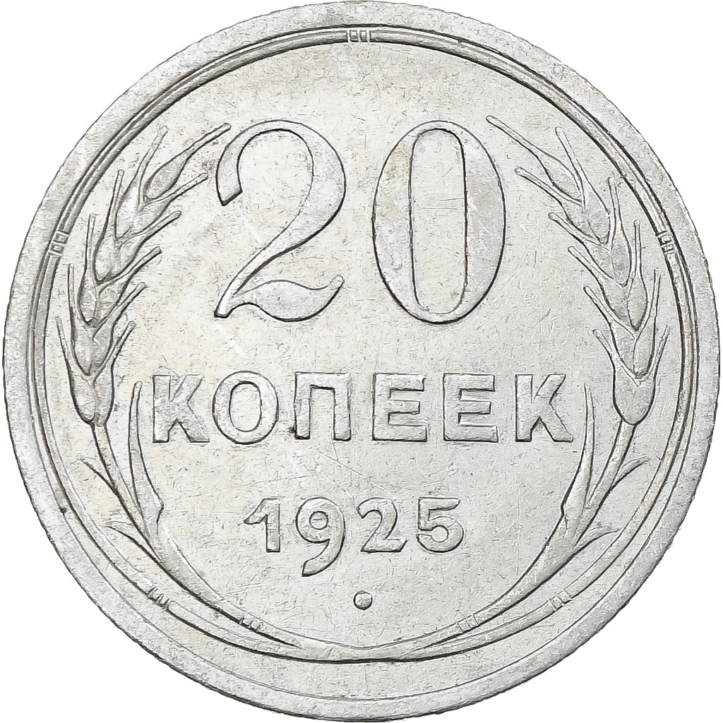 Russland, Soviet Union, 20 Kopeks, 1925, SS, Silber, KM:88