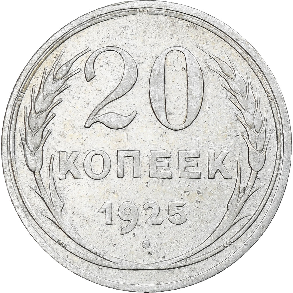 Russia, Soviet Union, 20 Kopeks, 1925, AU(50-53), Silver, KM:88