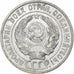 Russie, URSS, 20 Kopeks, 1925, SUP, Argent, KM:88