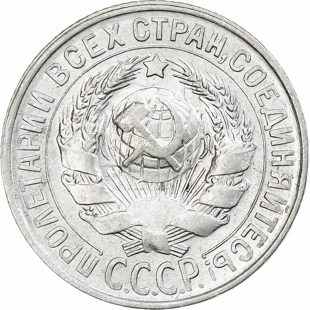 Russia, Soviet Union, 15 Kopeks, 1929, MS(63), Srebro, KM:87