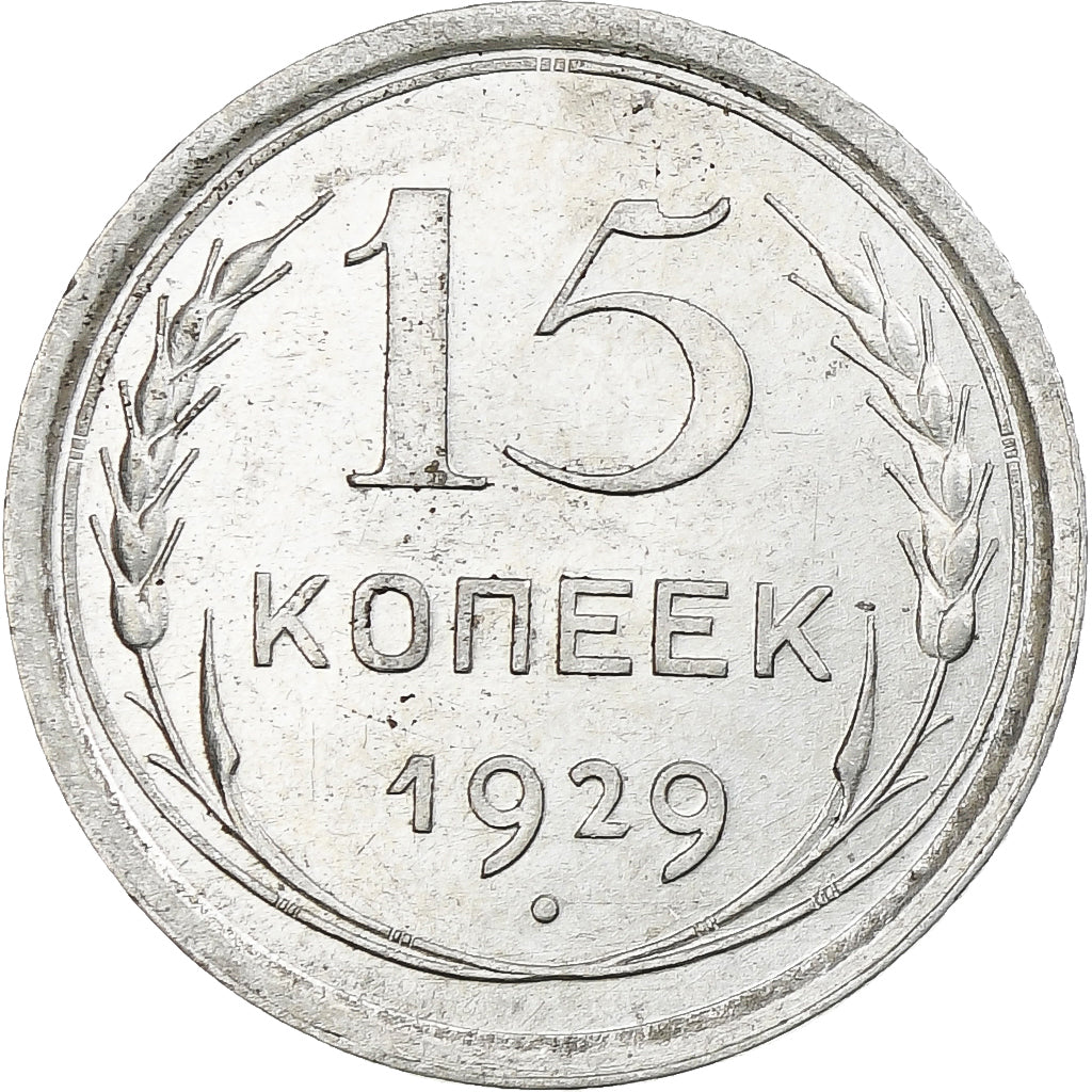 Russia, Soviet Union, 15 Kopeks, 1929, MS(63), Srebro, KM:87