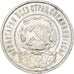Russia, Soviet Union, 50 Kopeks, 1921, Petrograd, АГ, AU(55-58), Silver, KM:83