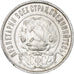 Russia, Soviet Union, 50 Kopeks, 1921, Petrograd, АГ, AU(55-58), Silver, KM:83