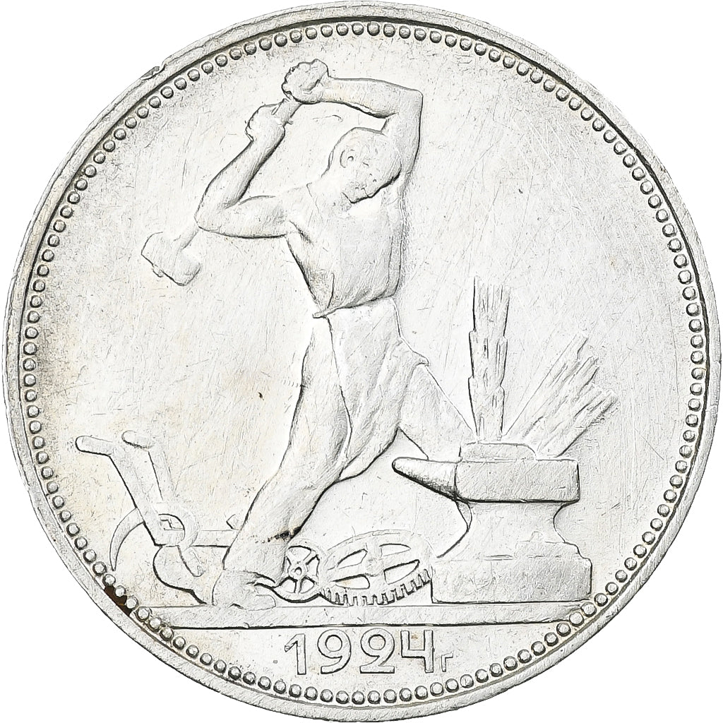 Rusia, Soviet Union, Poltinnik, 50 Kopeks, 1924, Leningrad, ПЛ, MBC+, Plata