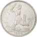 Russia, Soviet Union, Poltinnik, 50 Kopeks, 1924, Leningrad, ПЛ, AU(50-53)