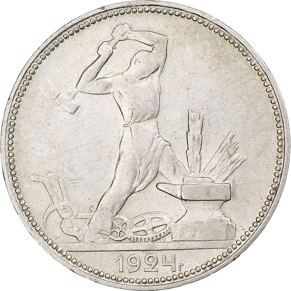 Russia, Soviet Union, Poltinnik, 50 Kopeks, 1924, Leningrad, ПЛ, BB+, Argento